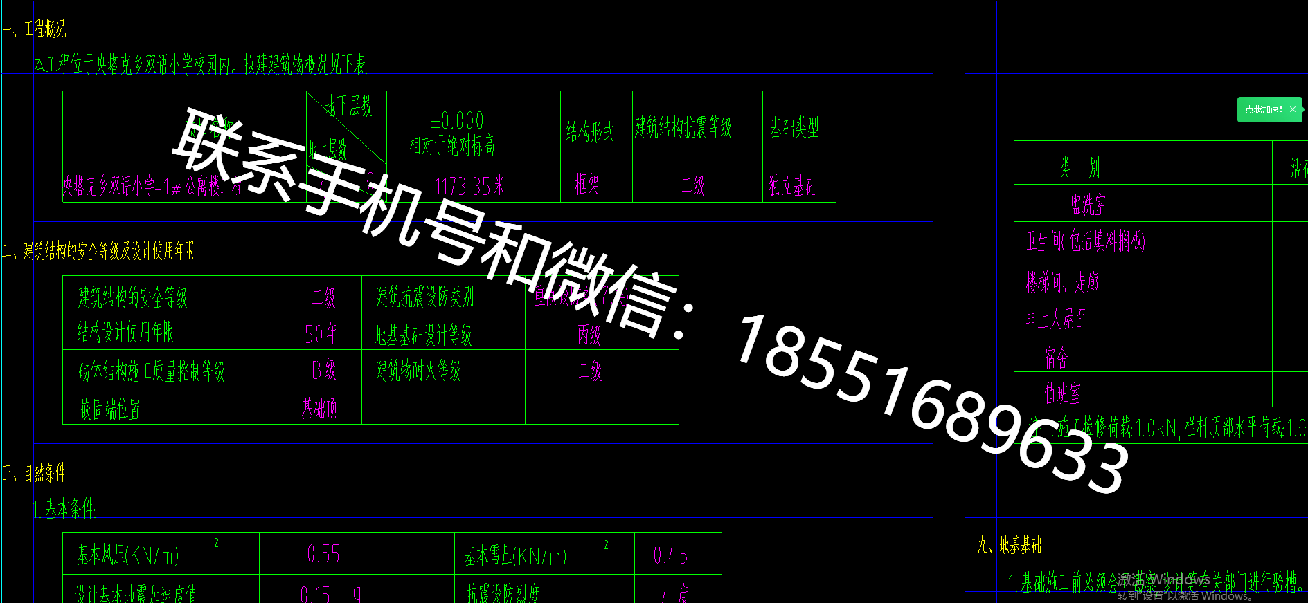1770626405668567.png