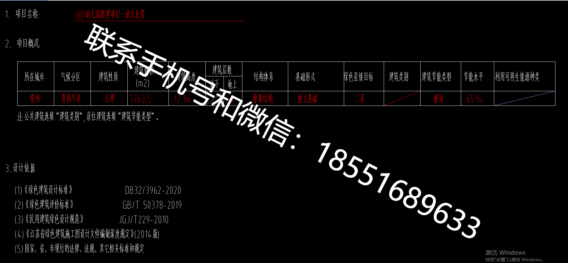 1770626941843788.png