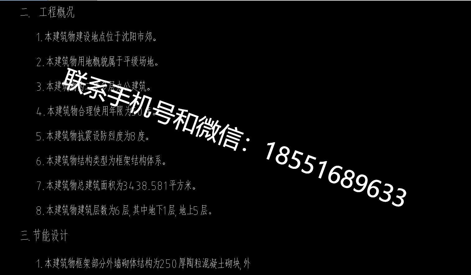 1770628020252526.png