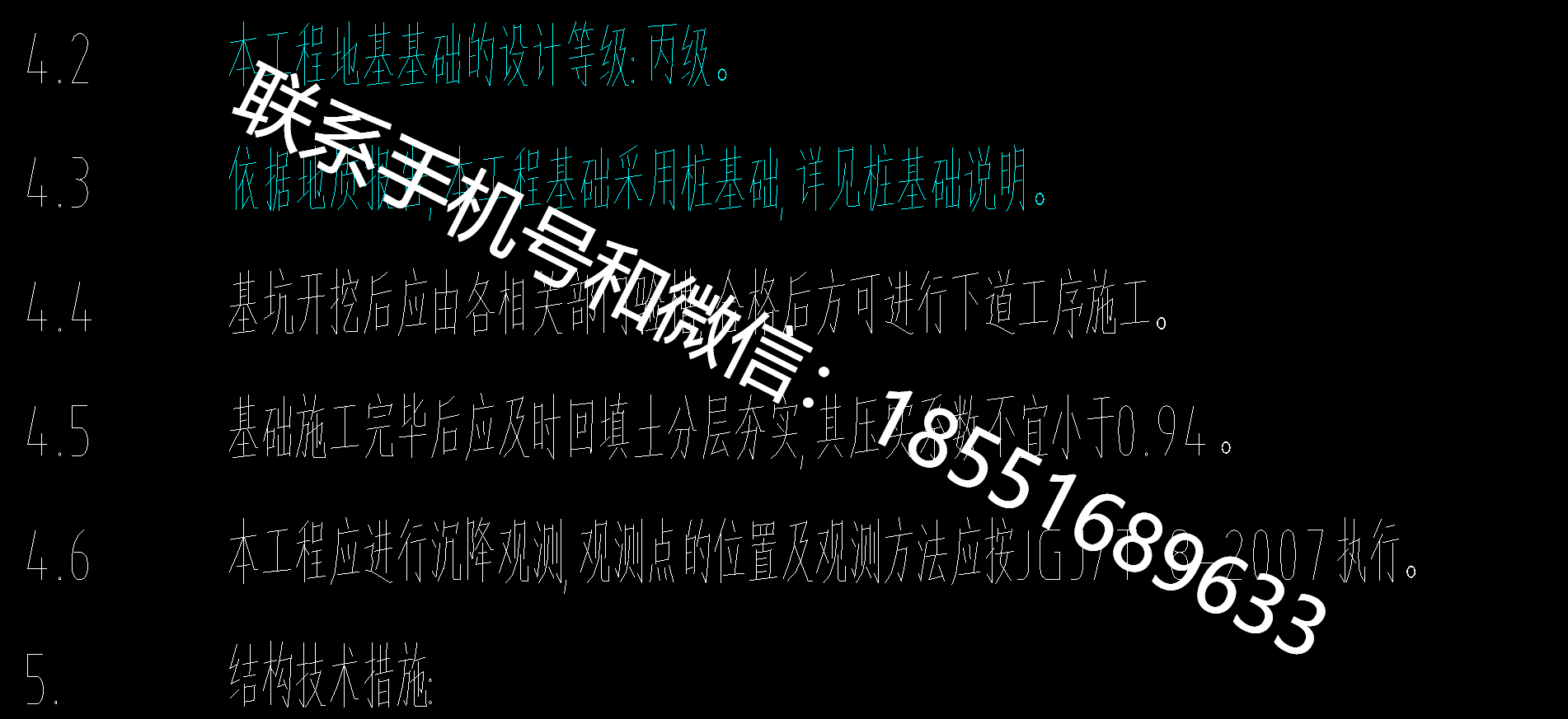 1770690143854463.png