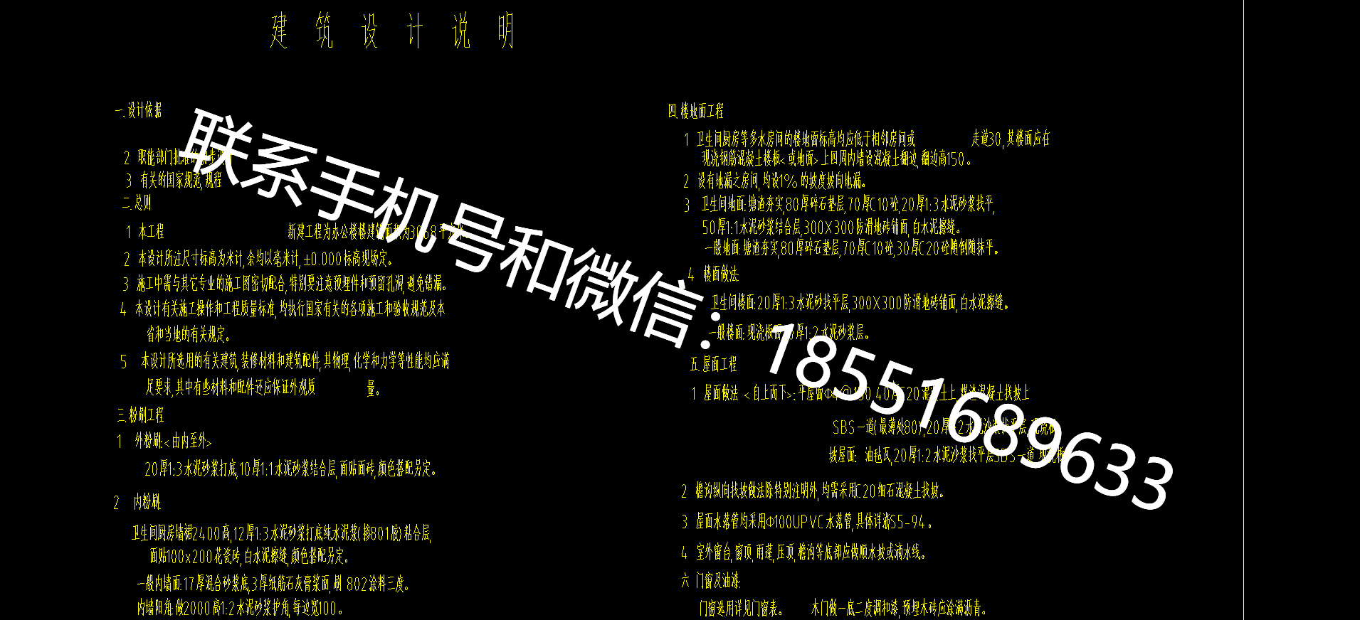 1770690943904663.png