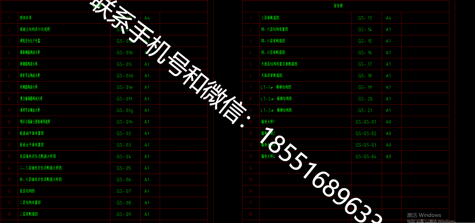 1770692805492283.png