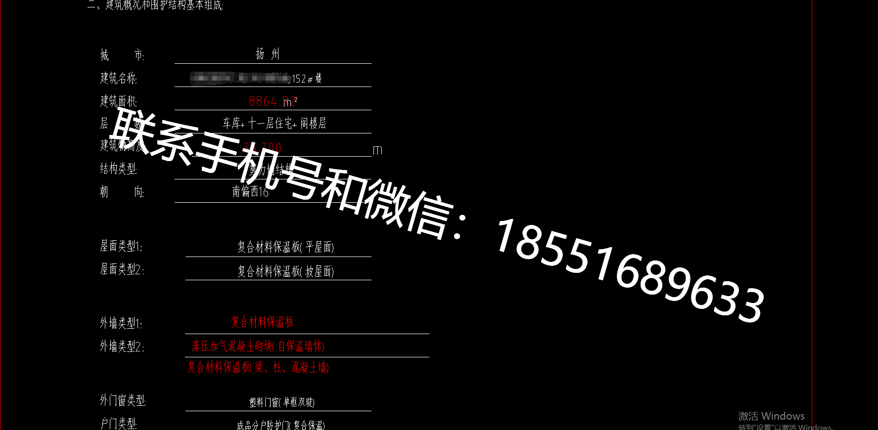 1770693617403723.png