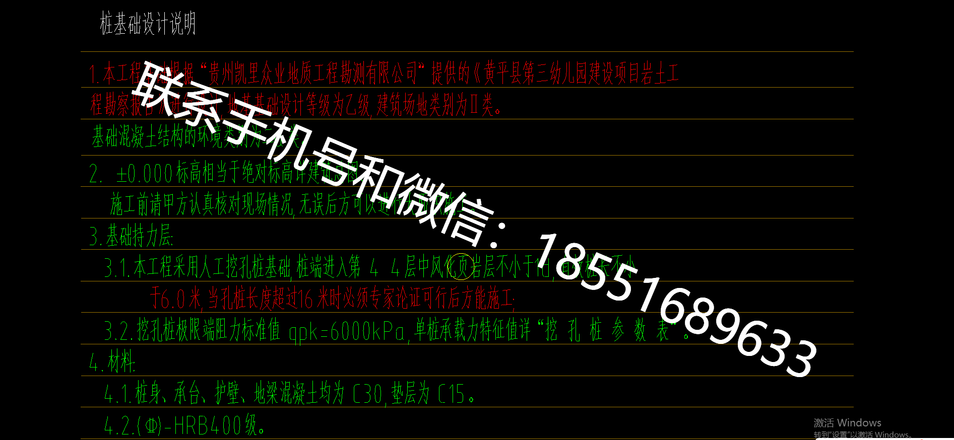1770705871456094.png