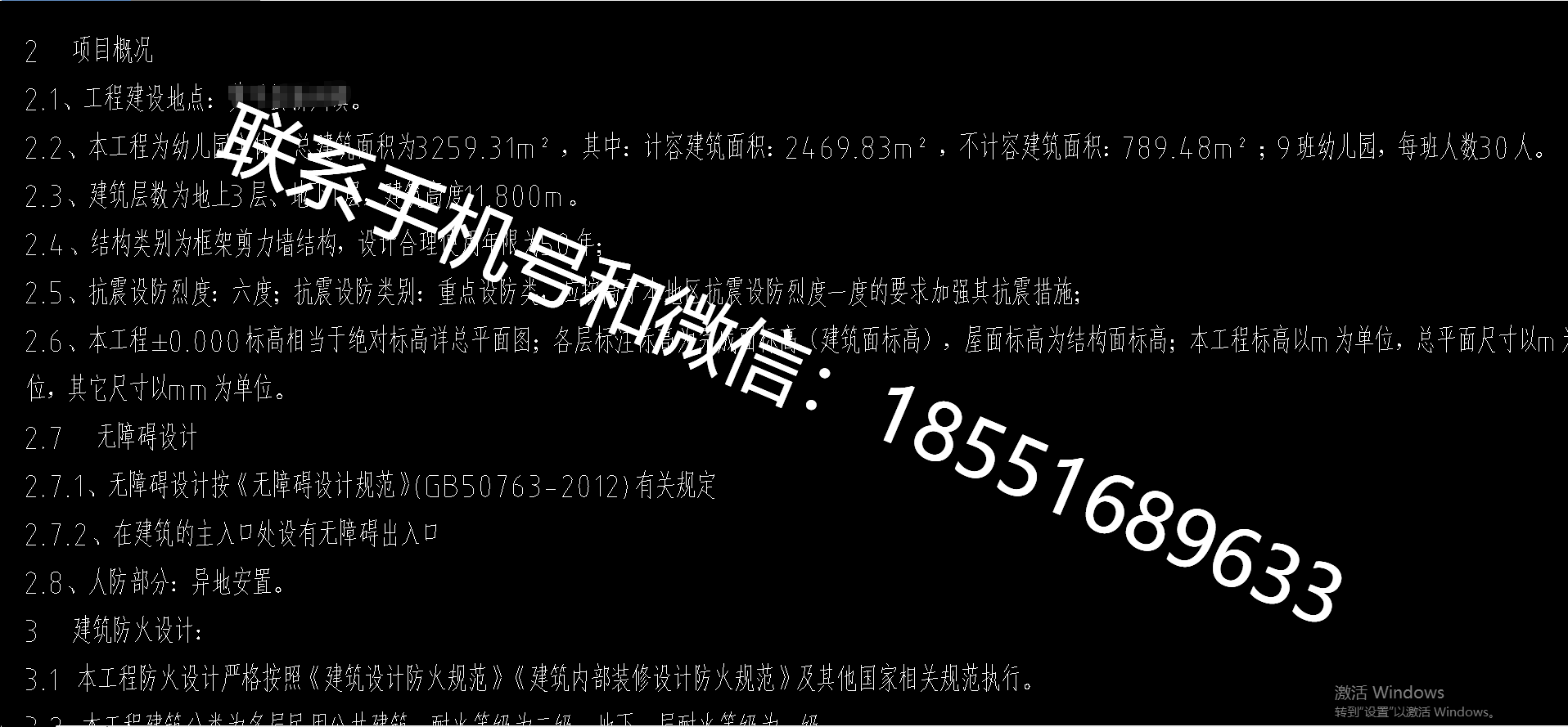 1770705871493182.png