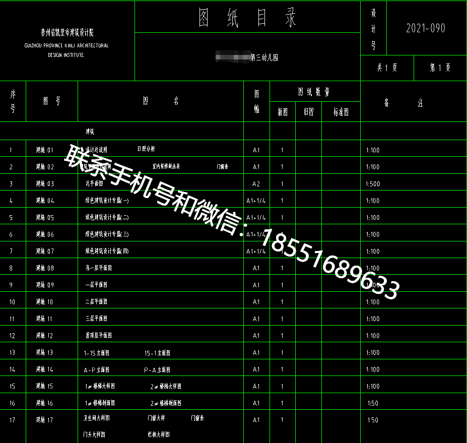 1770705871914419.png