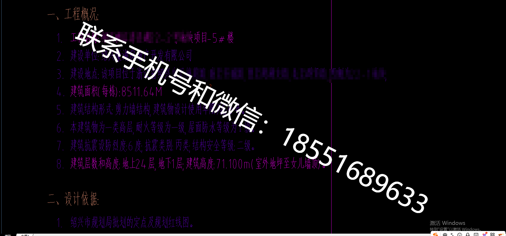 1770707668235559.png