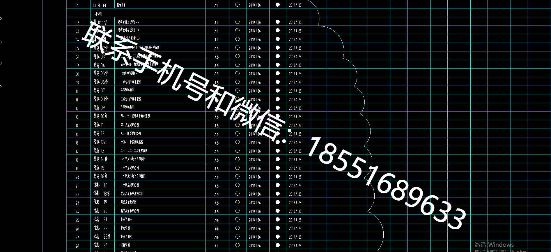 1770707669146030.png