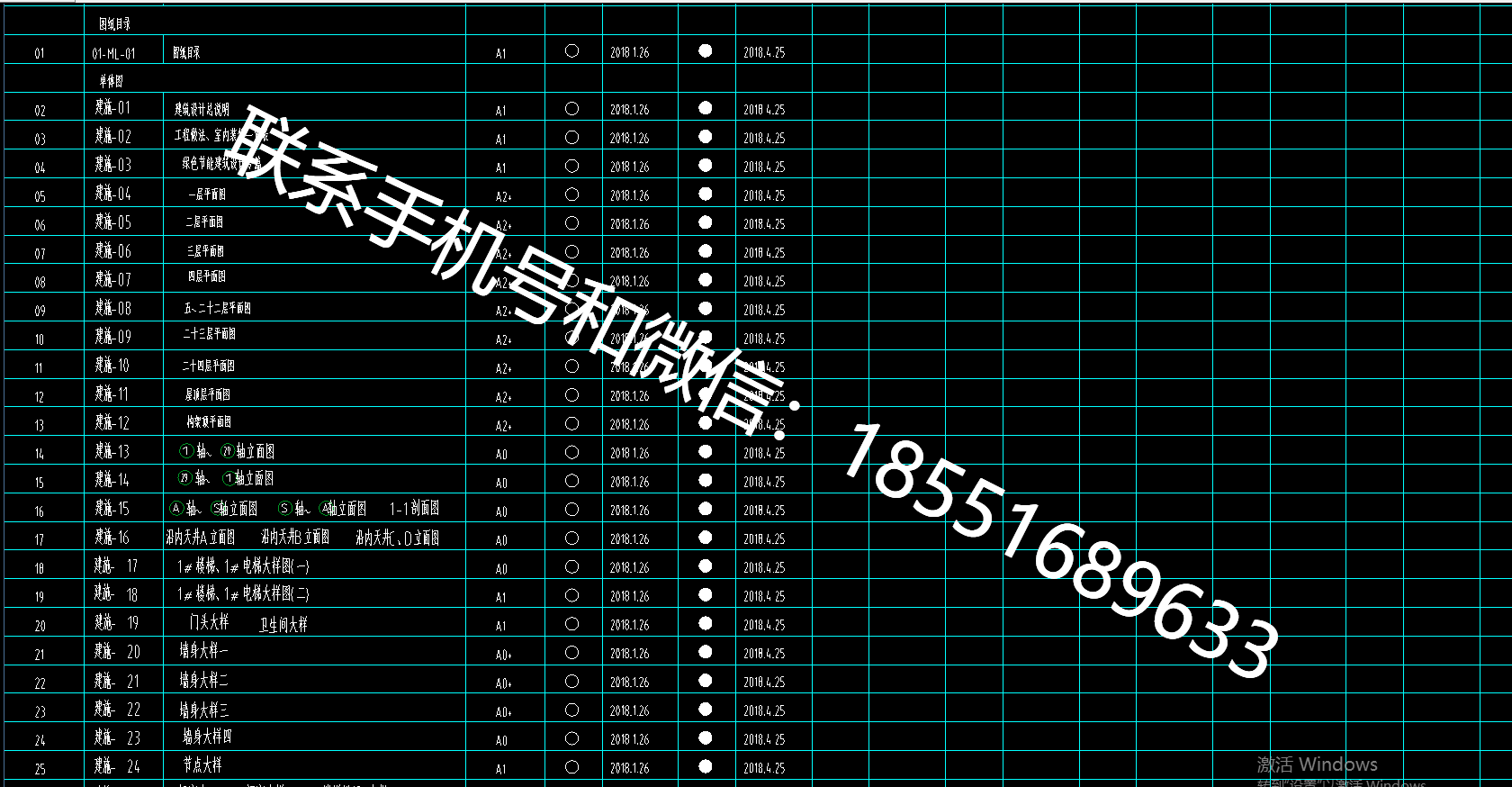 1770707669469883.png