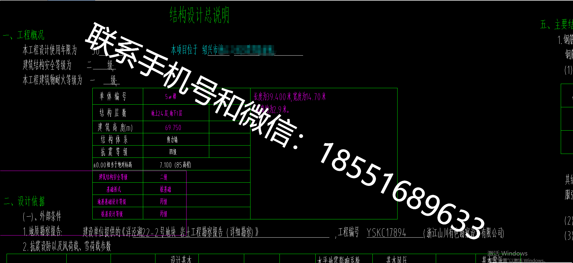 1770707669816813.png