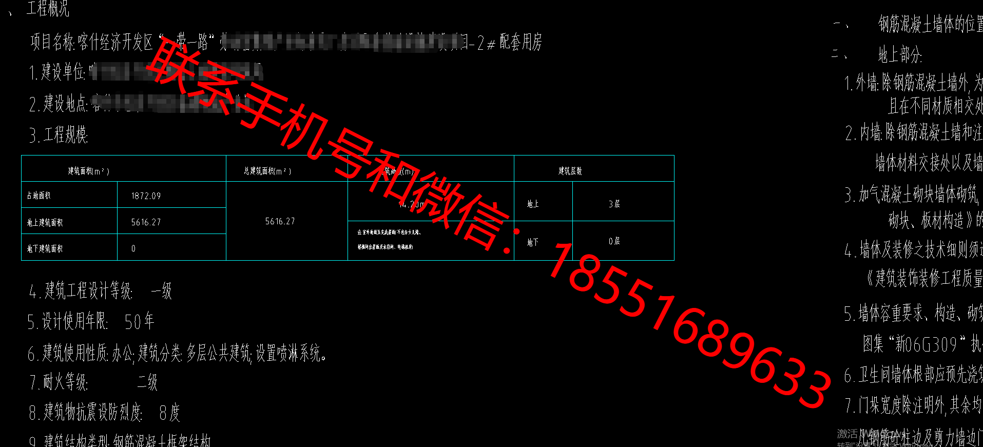 1770708700622355.png