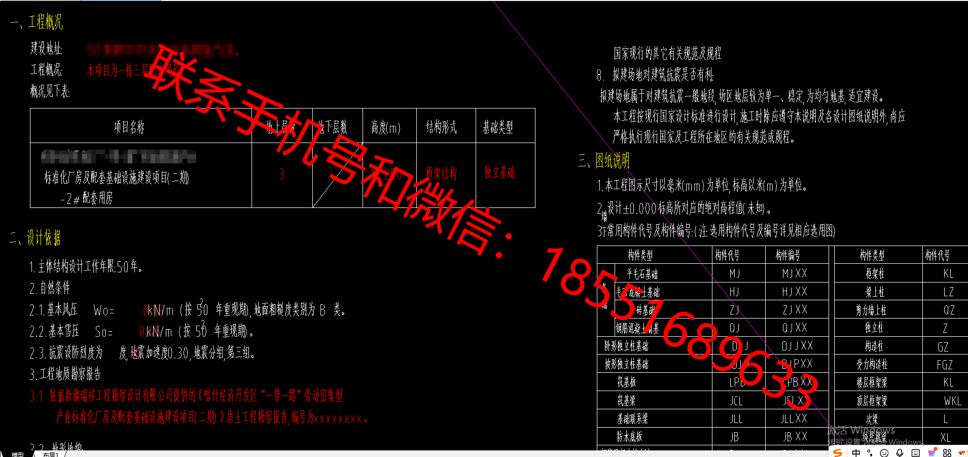 1770708701473543.png