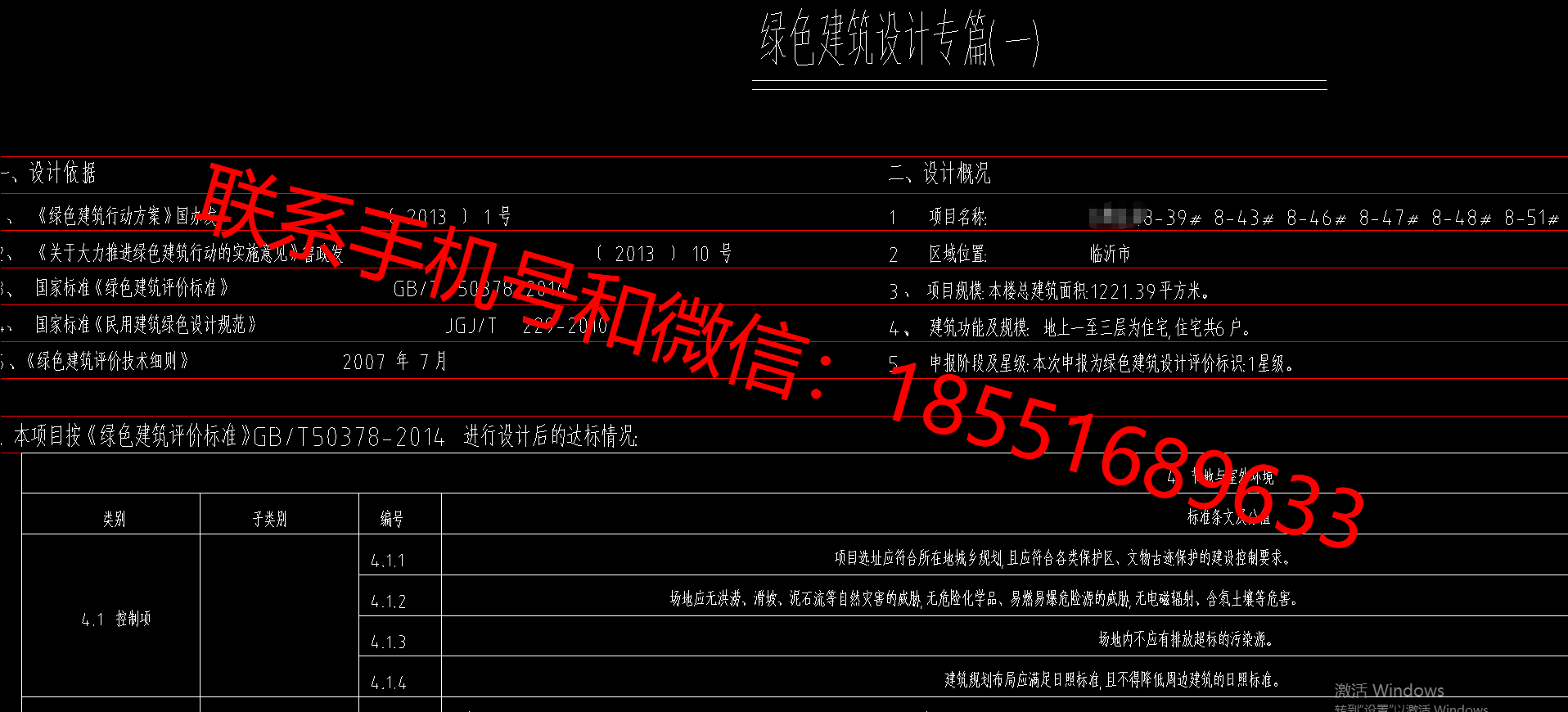 1770709582294851.png