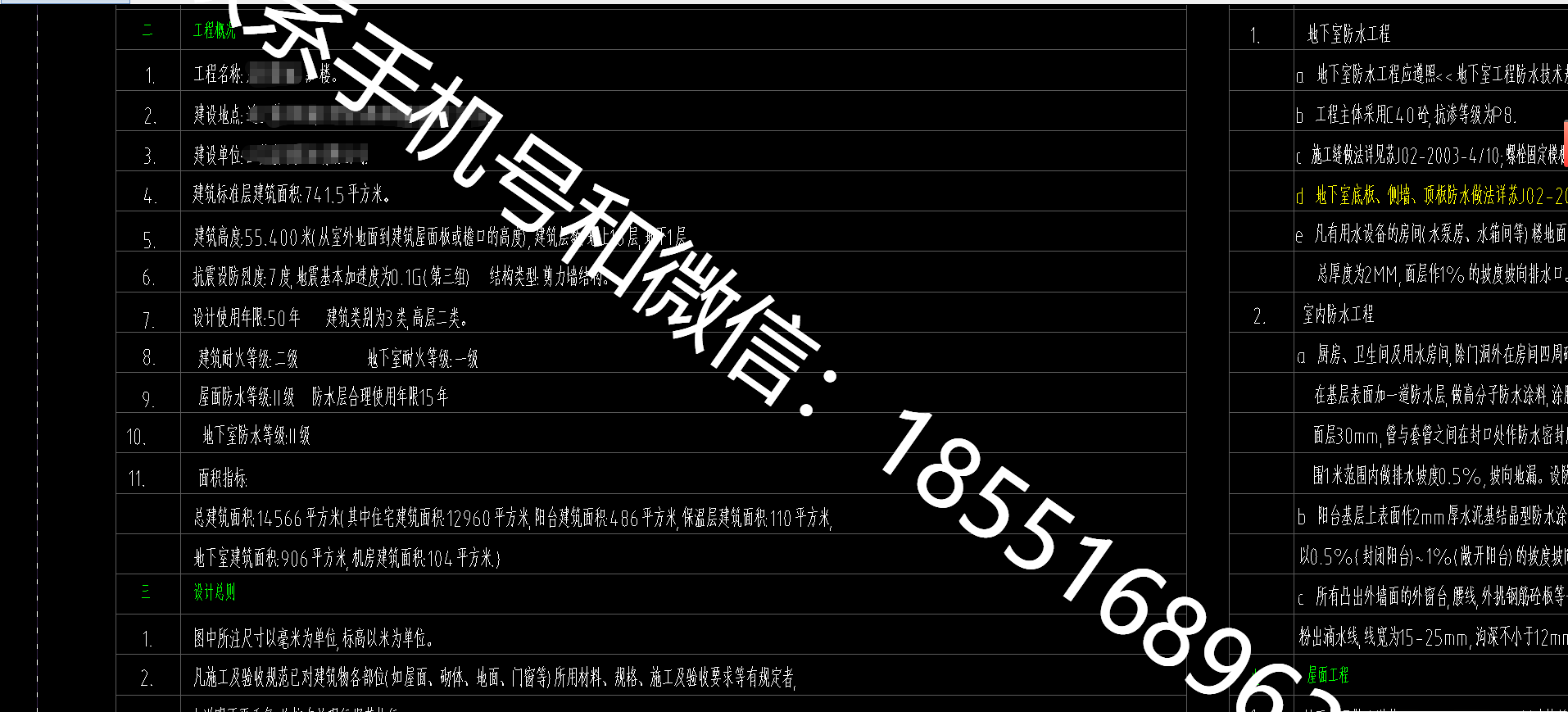 1771902832303341.png
