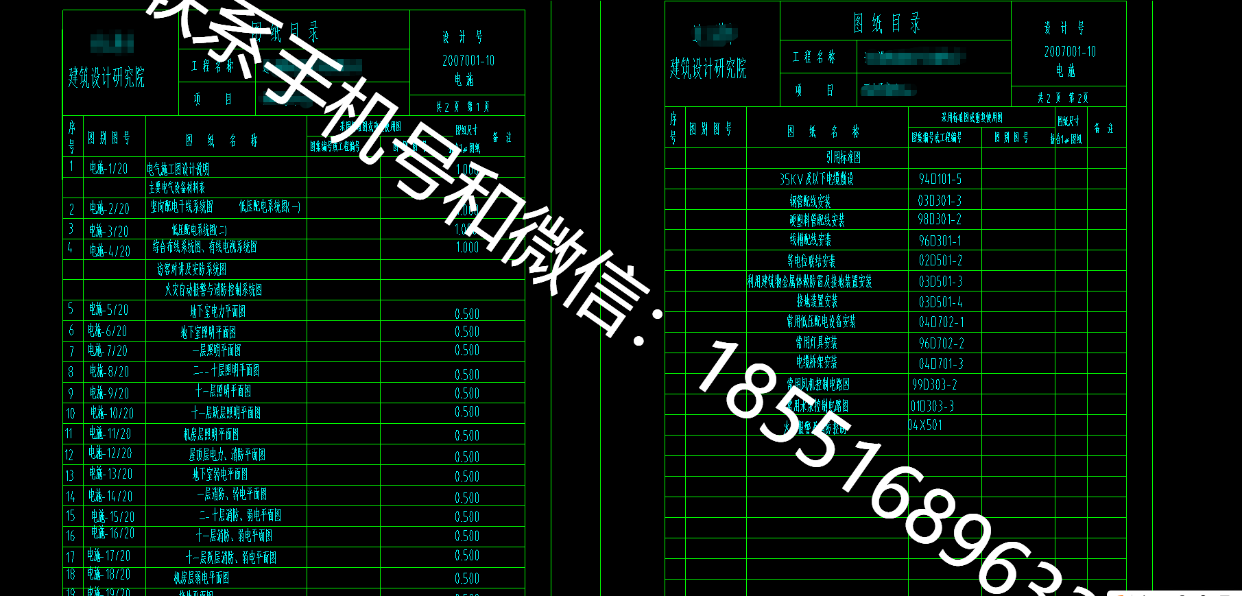 1771902833656407.png