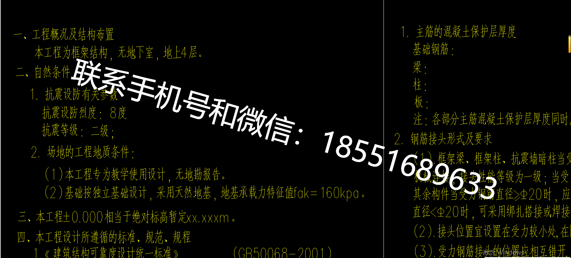 1771906728598890.png
