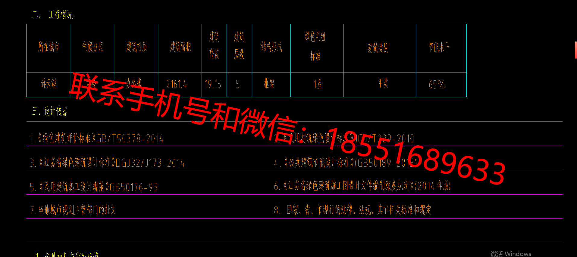 1771911834112908.png