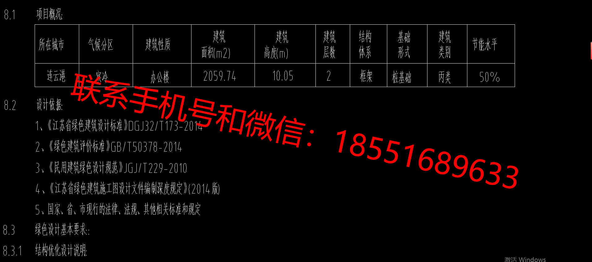 1771911834357917.png