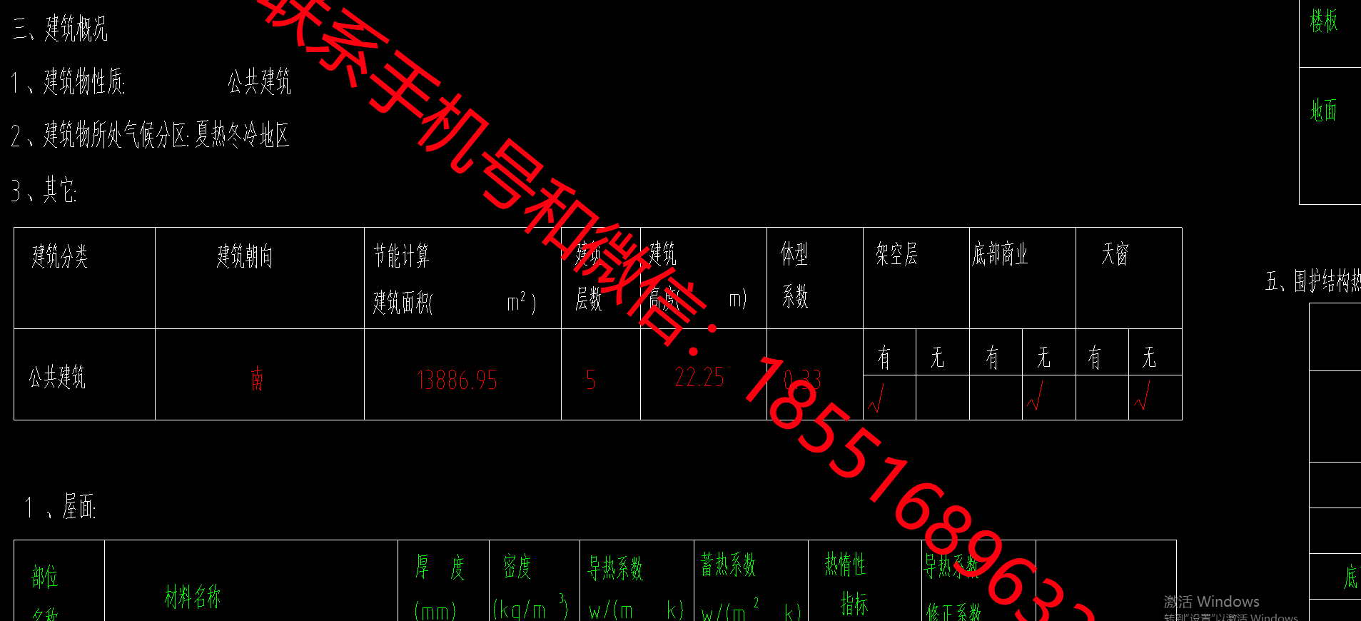 1771914346785037.png