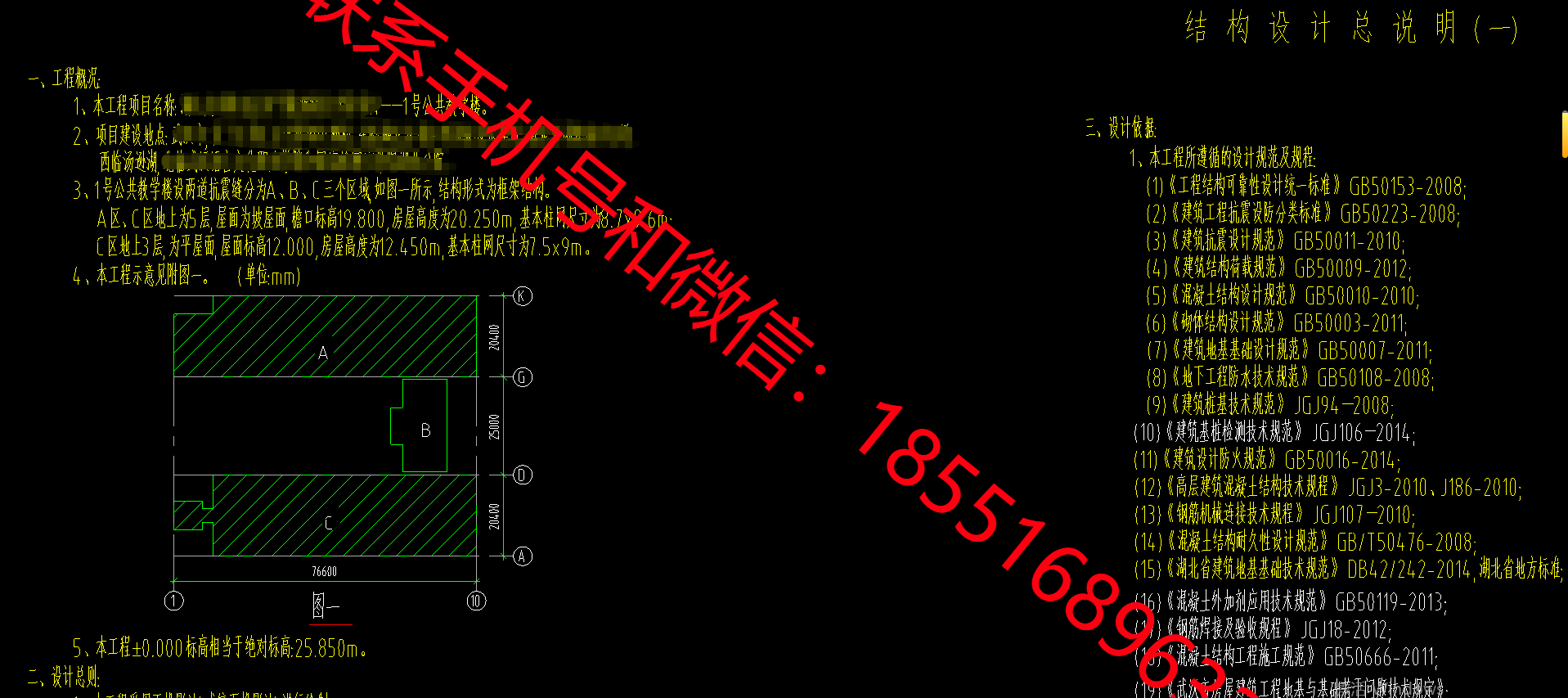 1771914346811756.png