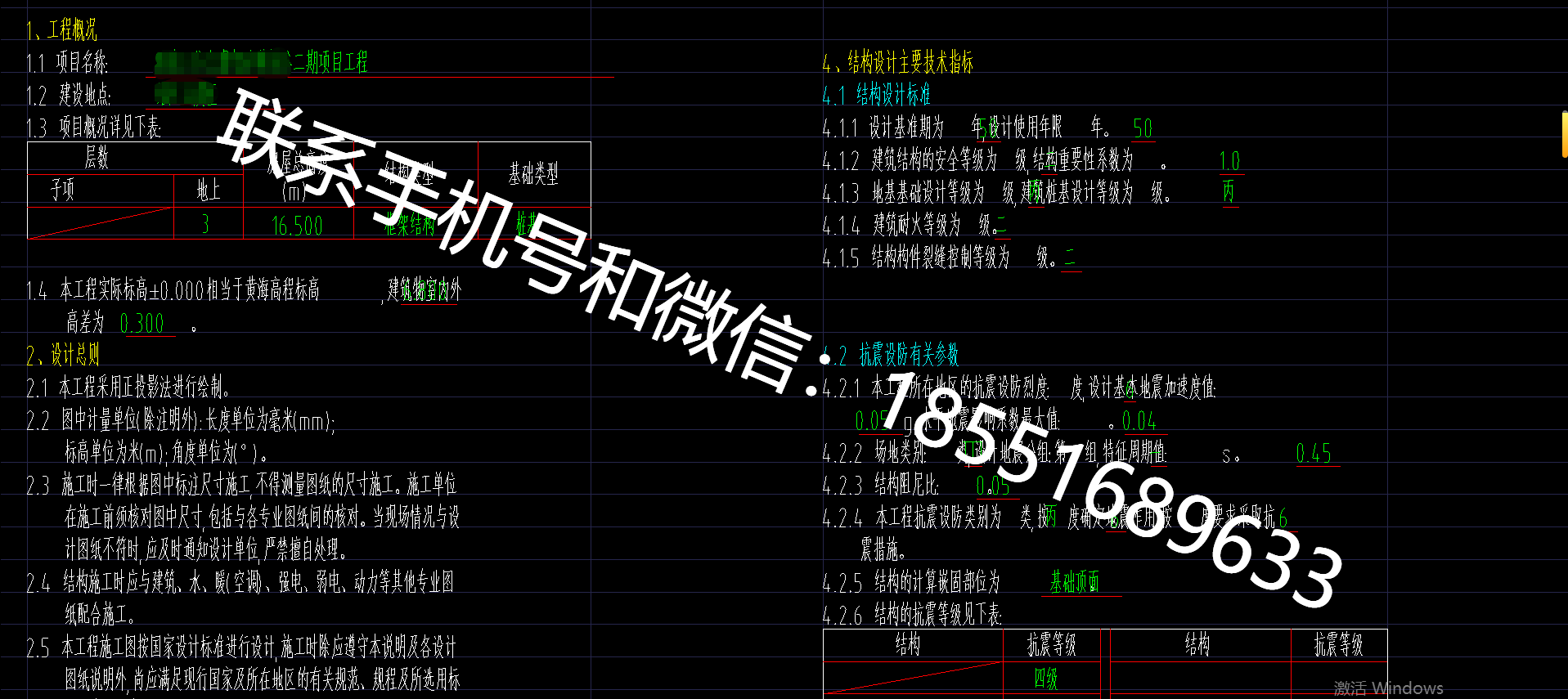 1771918111265347.png