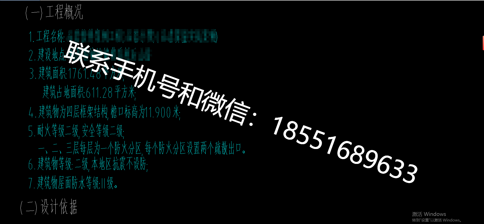 1771919594699128.png
