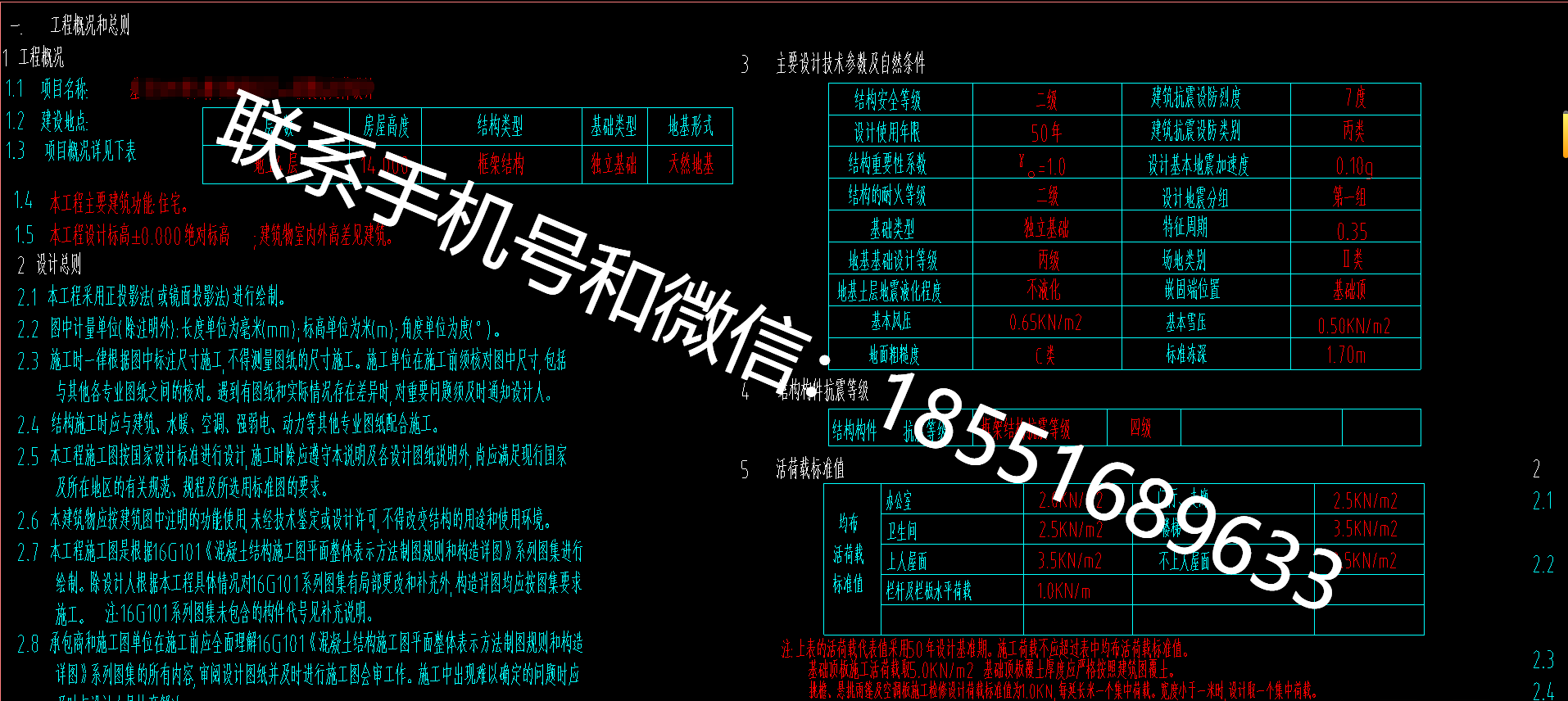 1772001366178578.png