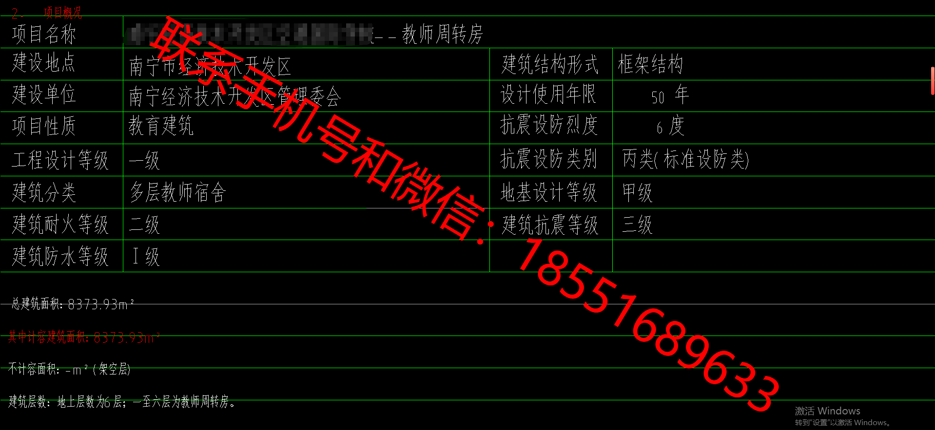 1772002652501194.png
