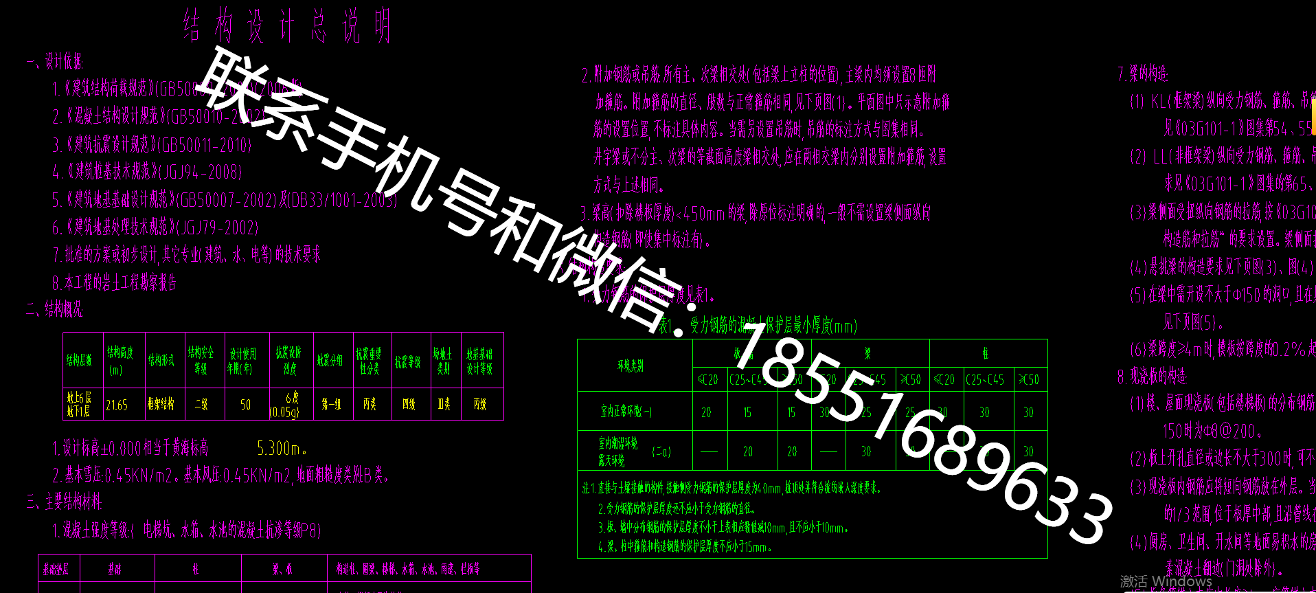 1772005149267057.png