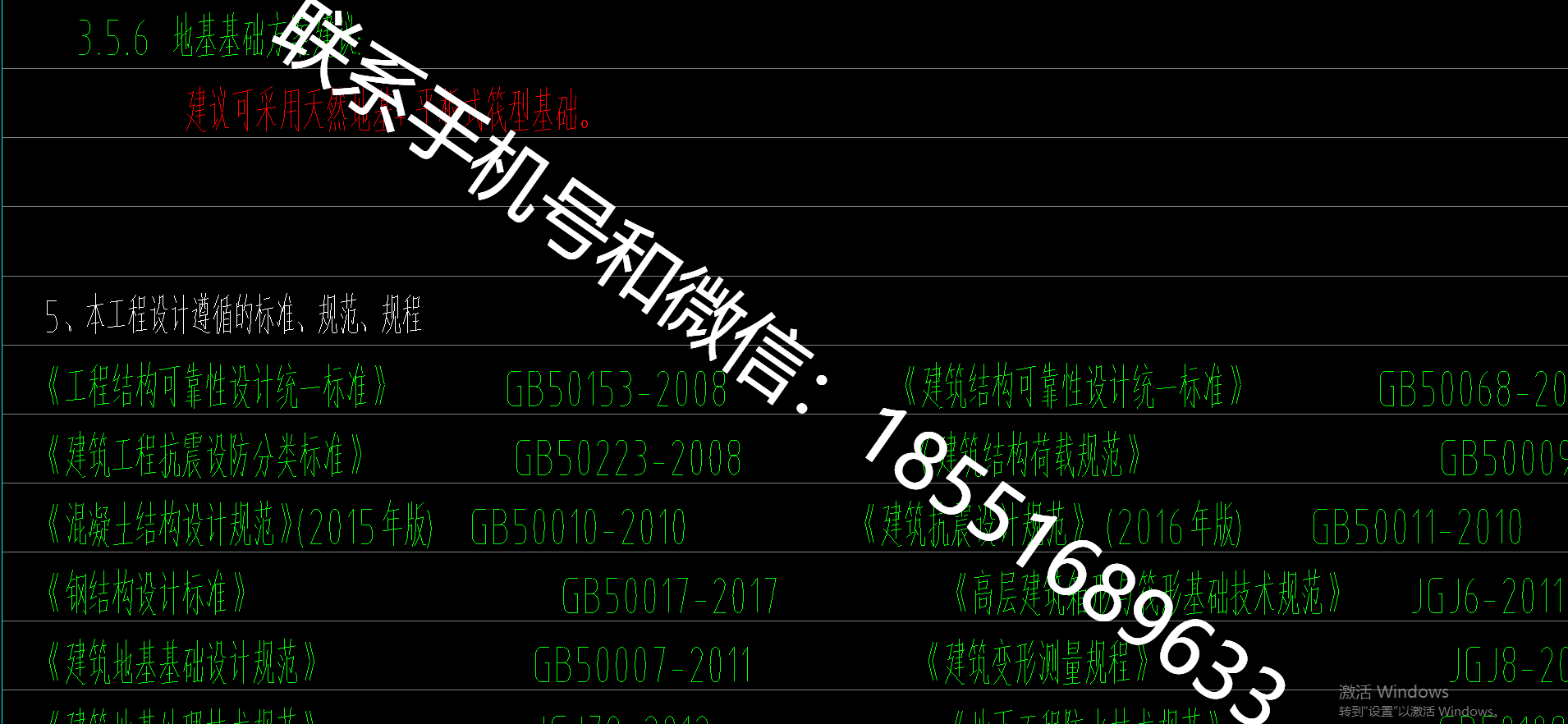 1772006545512712.png