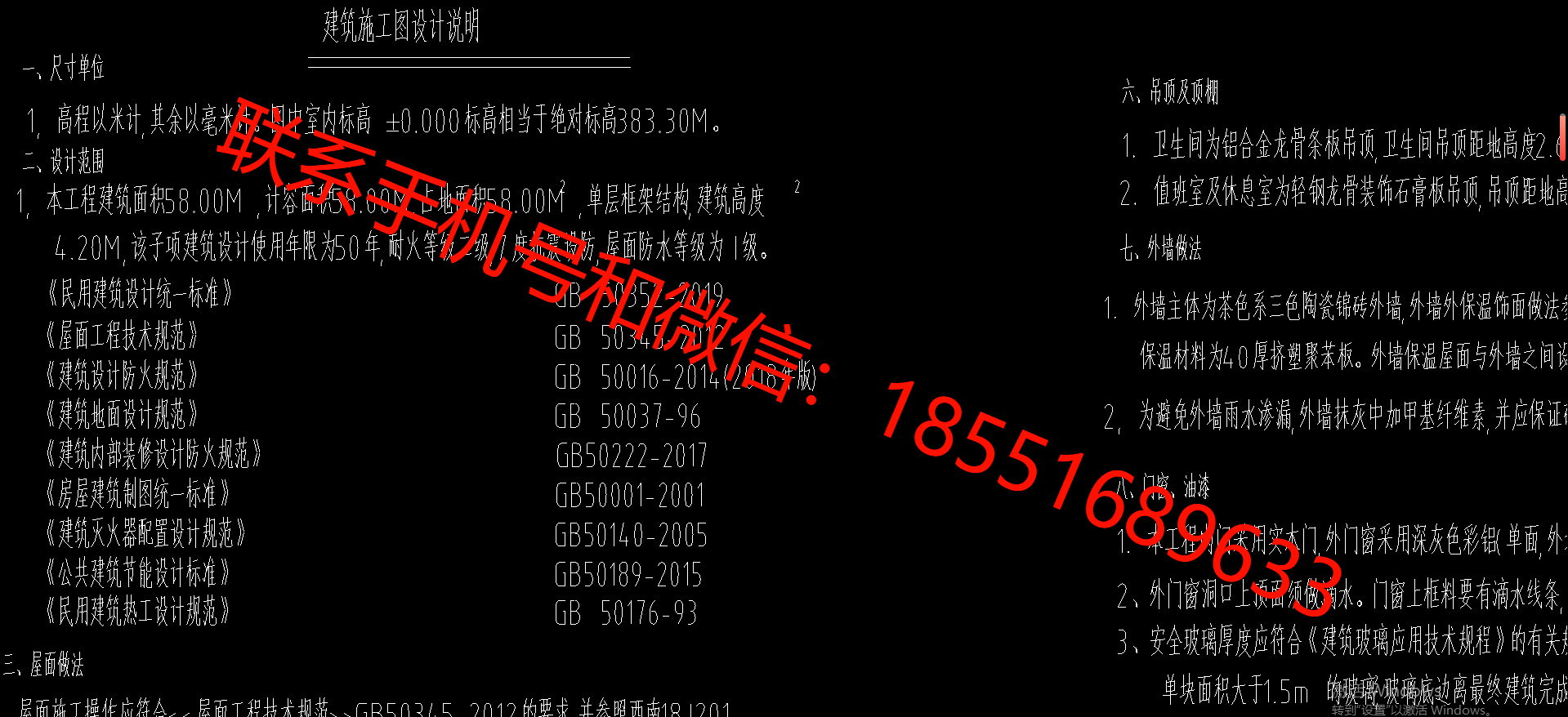 1772008247166312.png