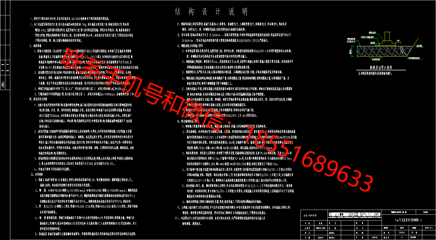 1772008247270048.png
