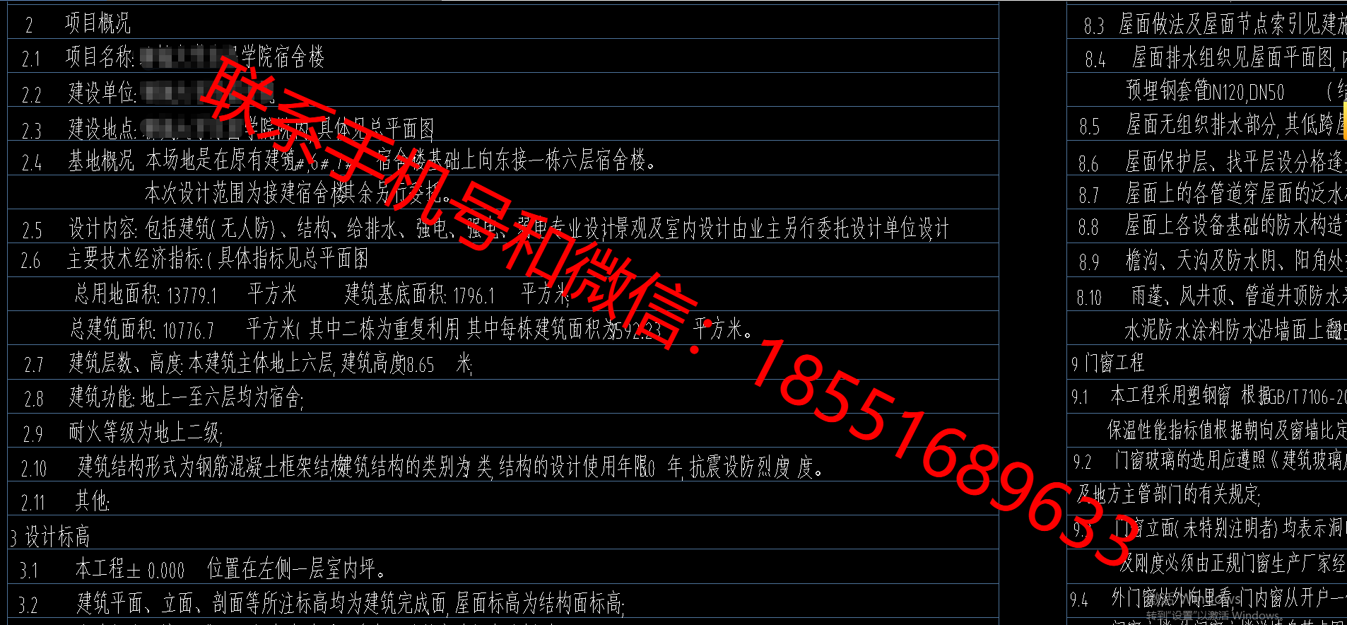 1772011862200817.png