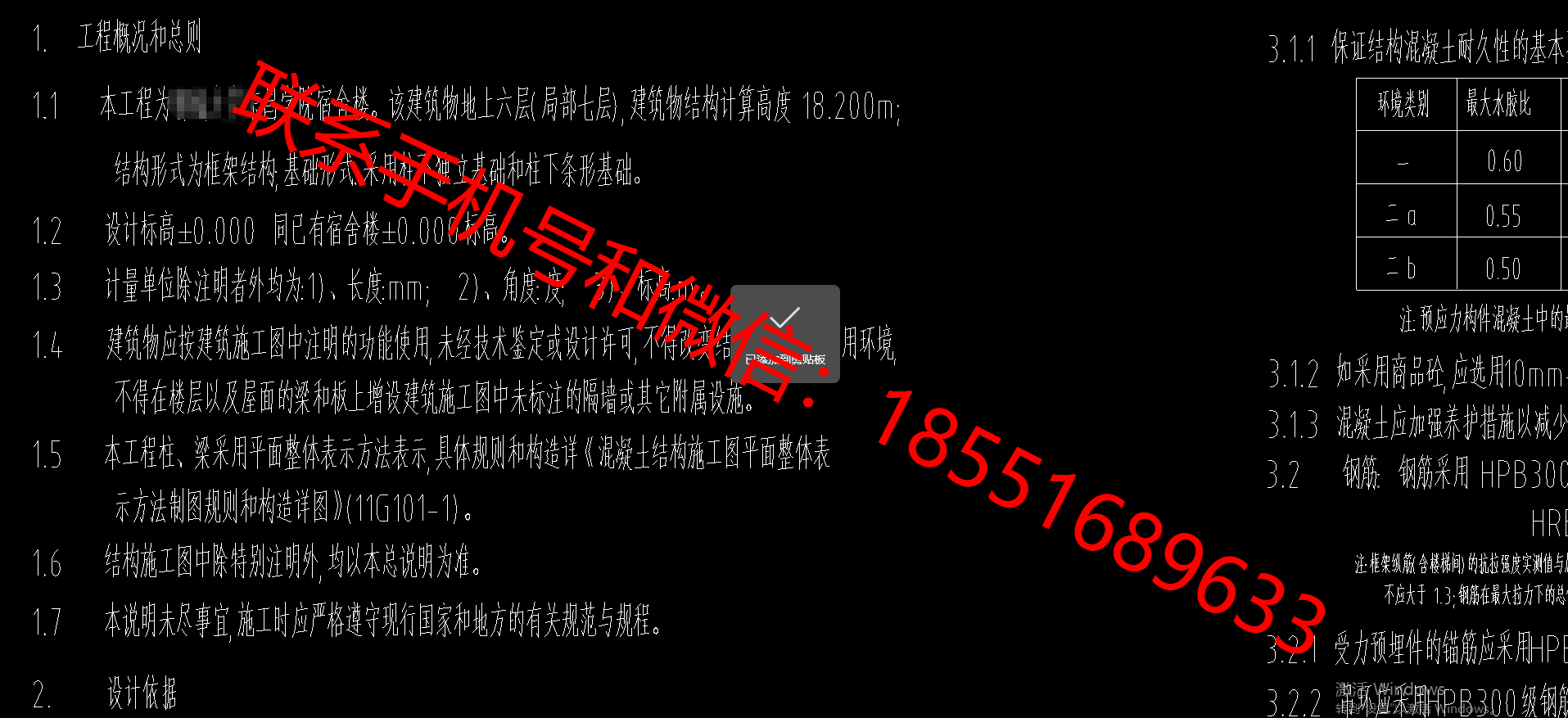 1772011862941932.png