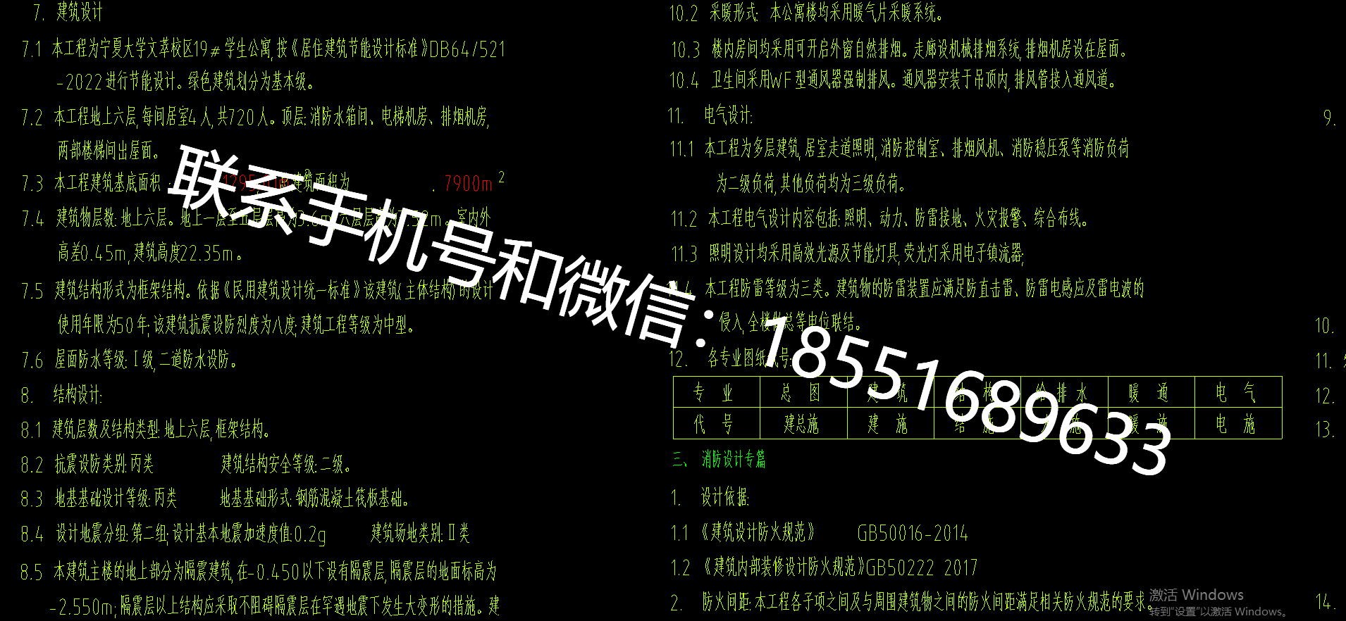 1772074779544978.png