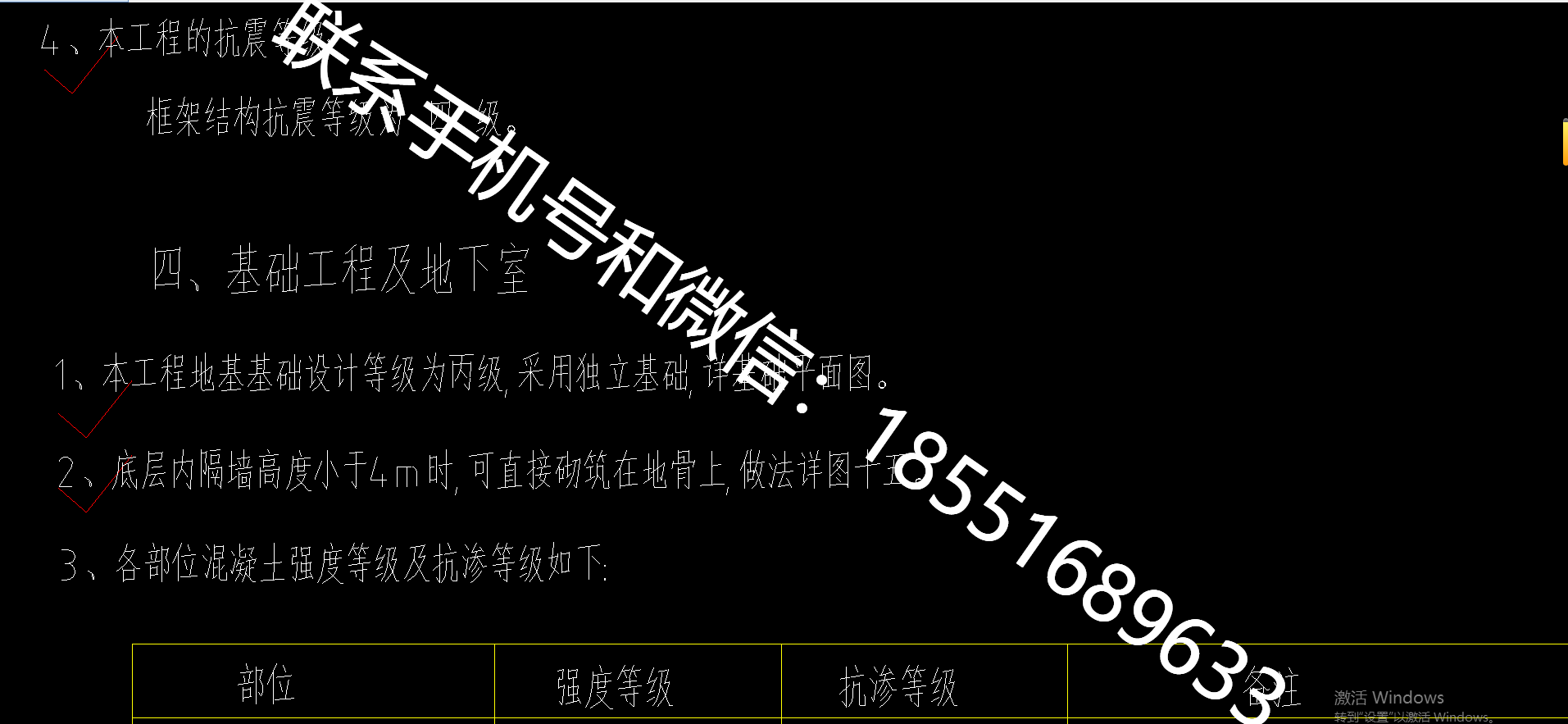 1772076911572986.png