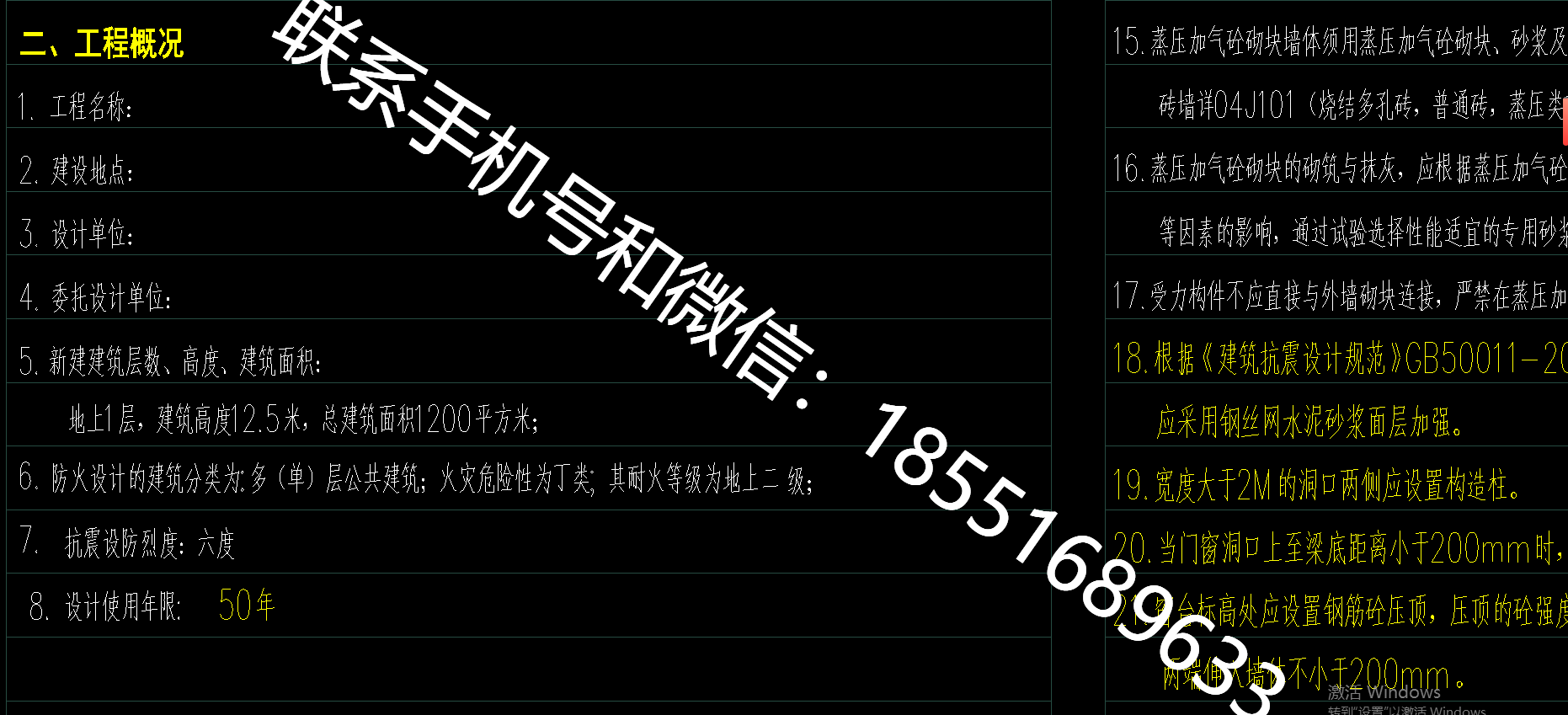 1772076911622550.png