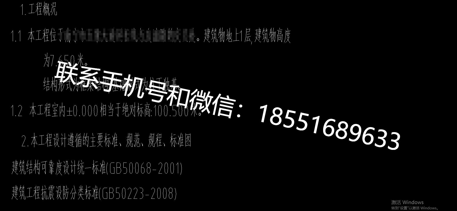 1772079629142013.png