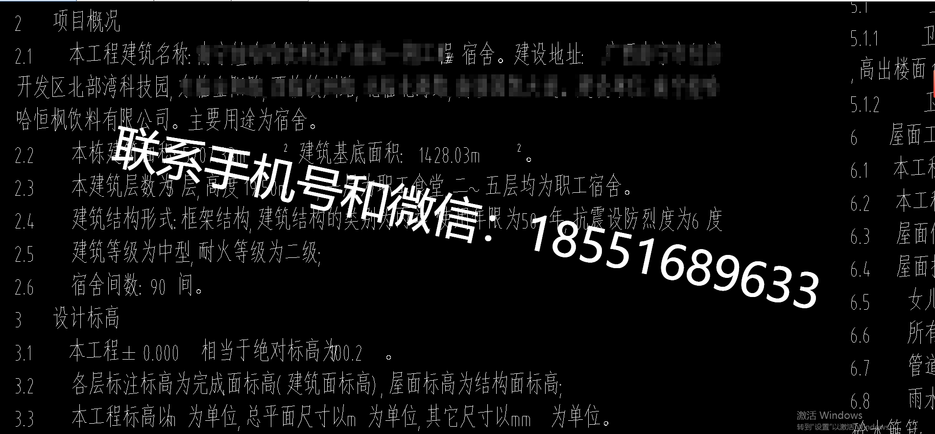 1772079629272212.png