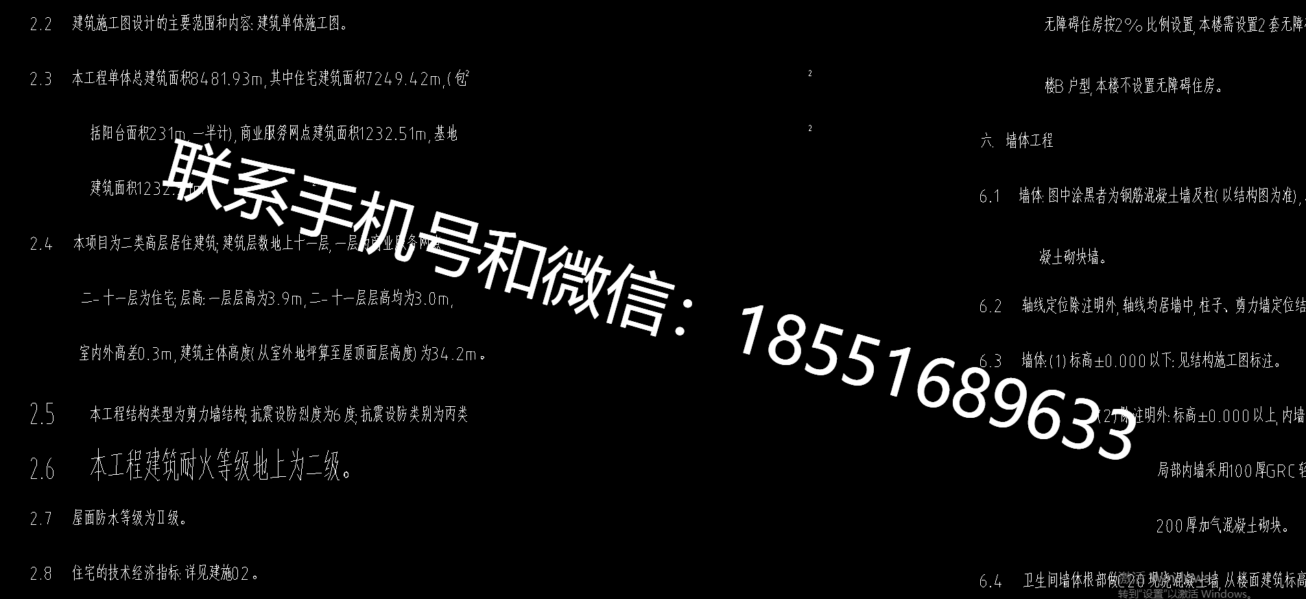 1772080734485353.png