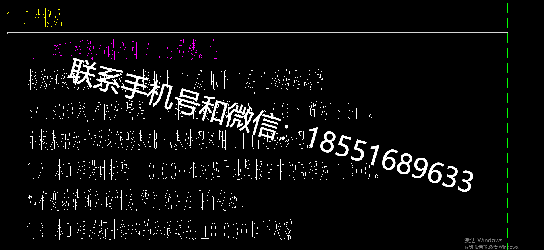 1772080735916473.png