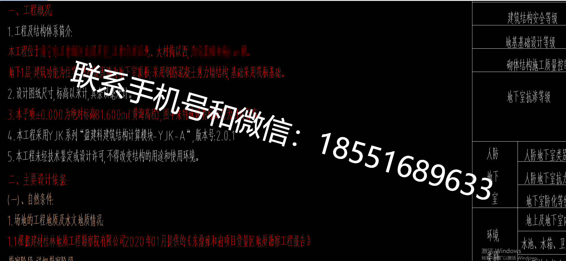 1772266589291690.png