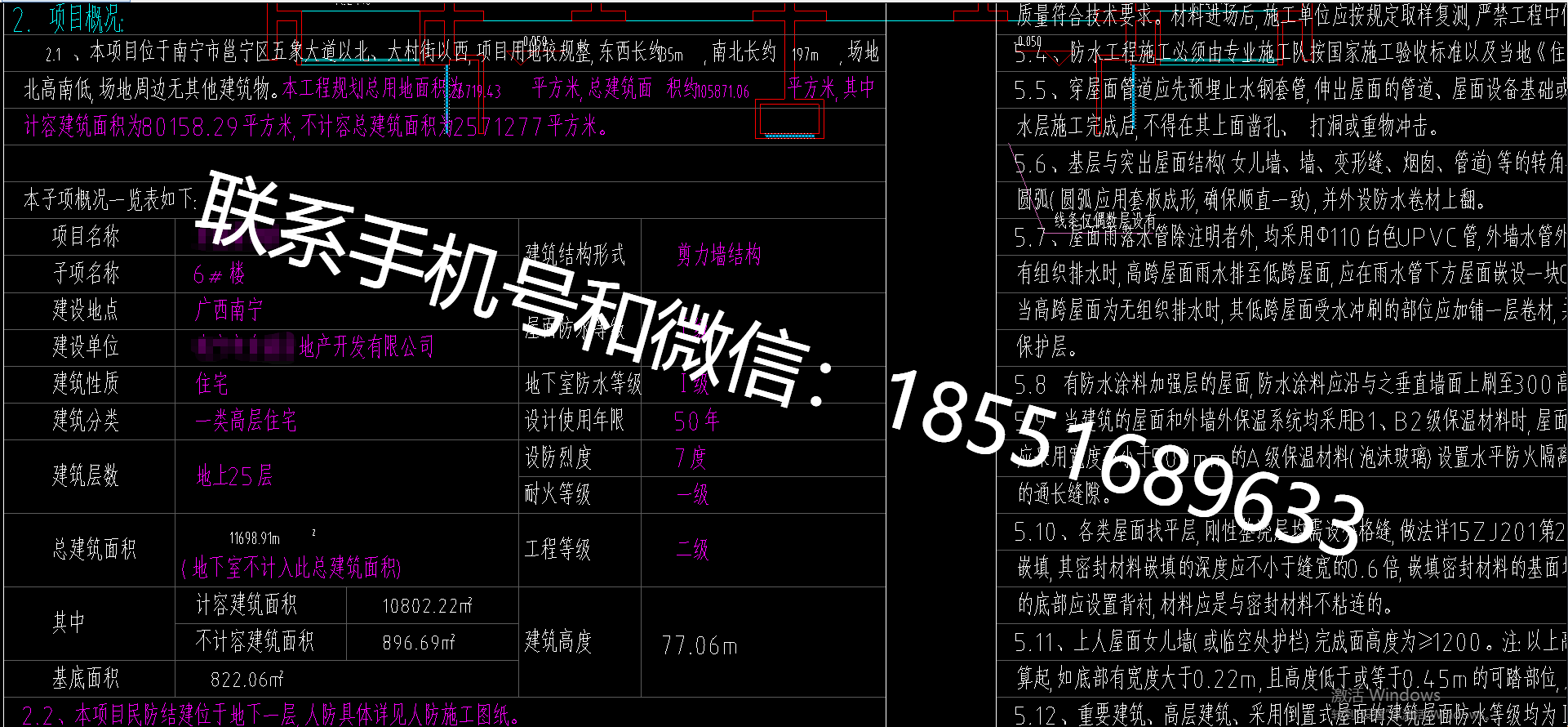 1772266589344798.png