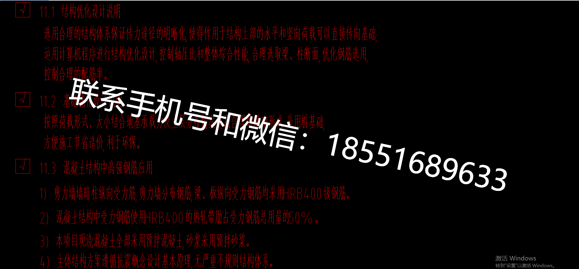 1772267445635173.png