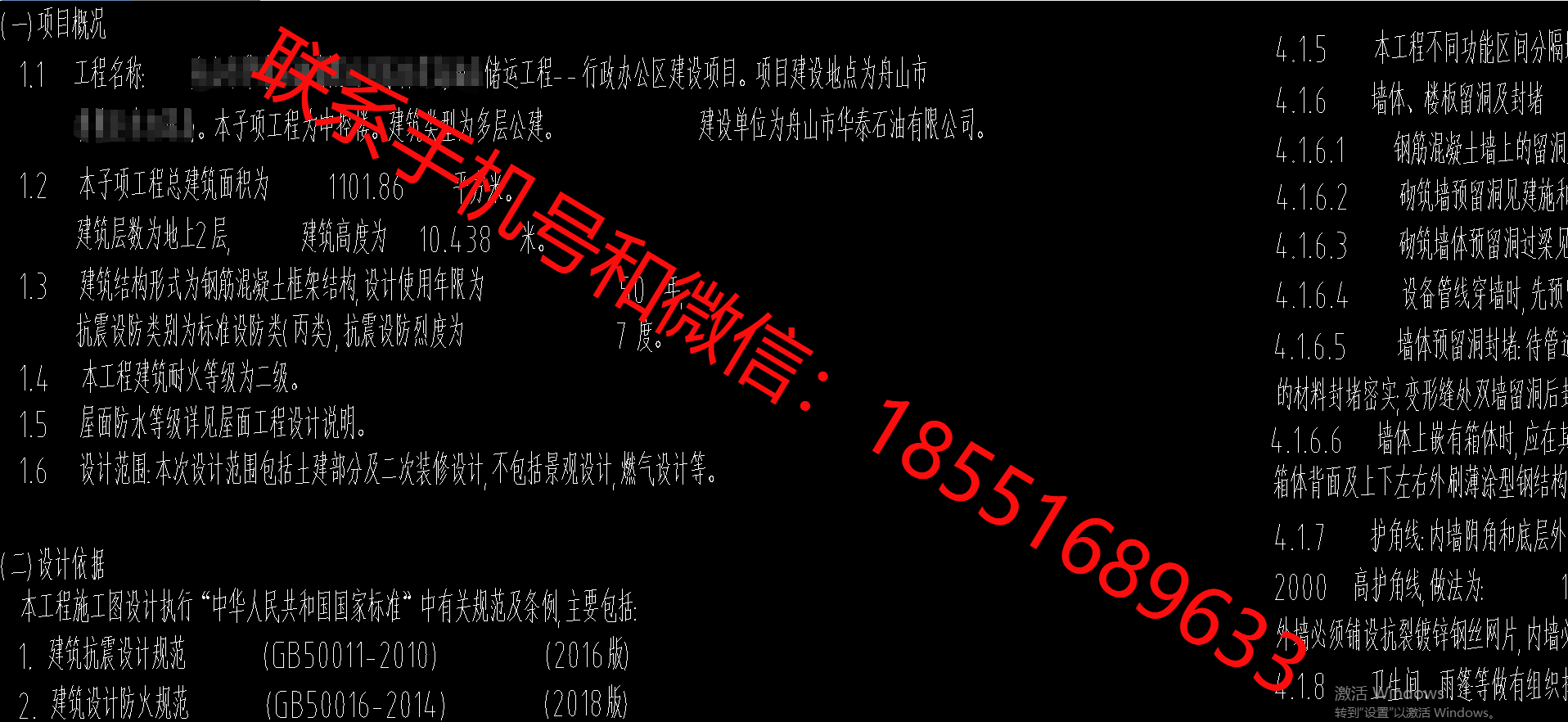 1772268479326707.png