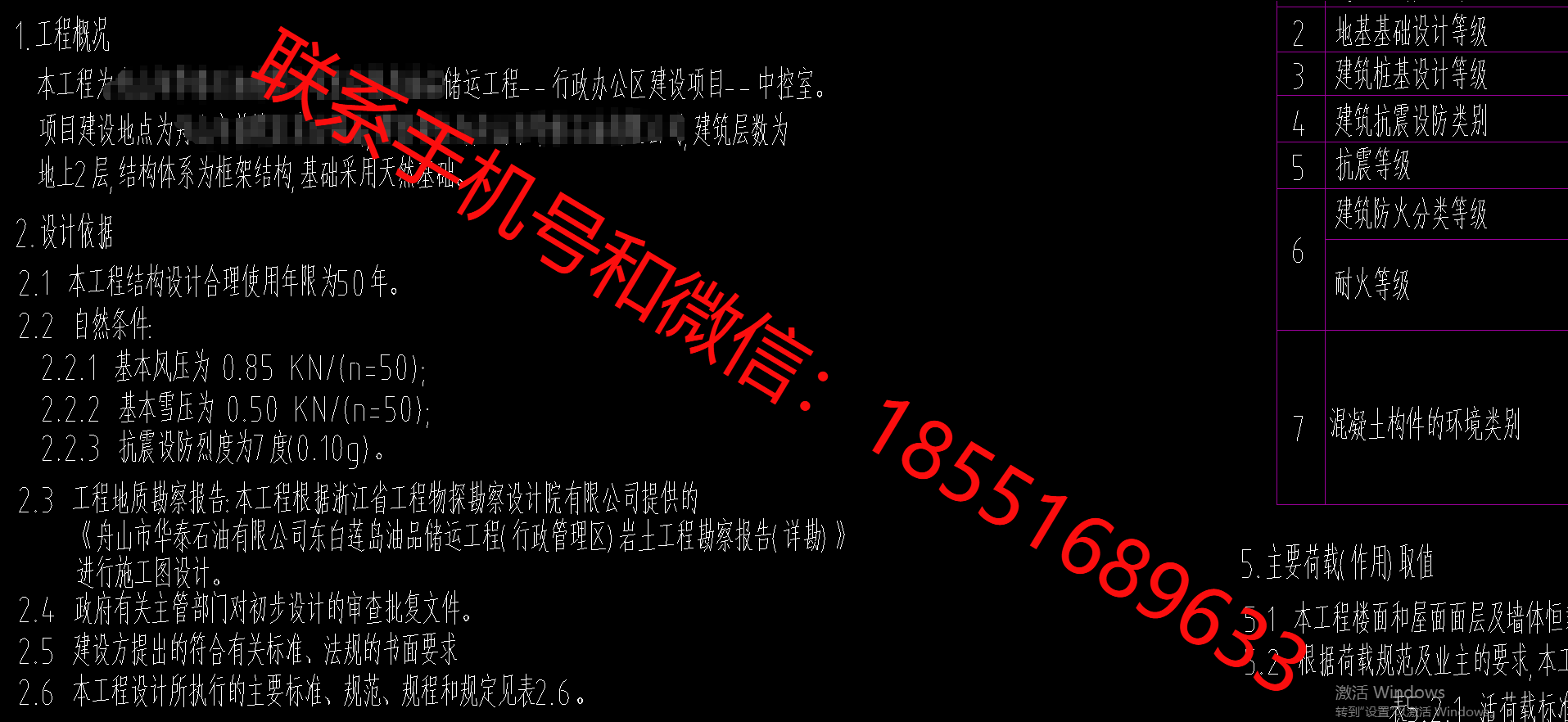 1772268479744364.png