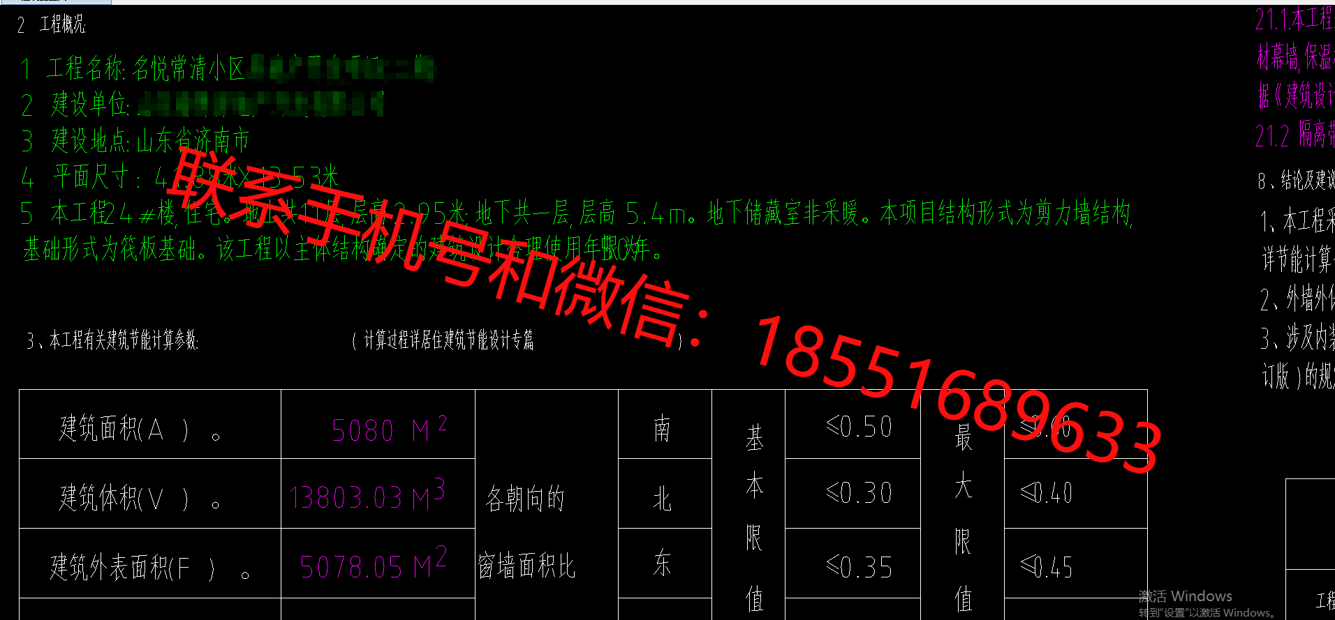 1772270095830134.png