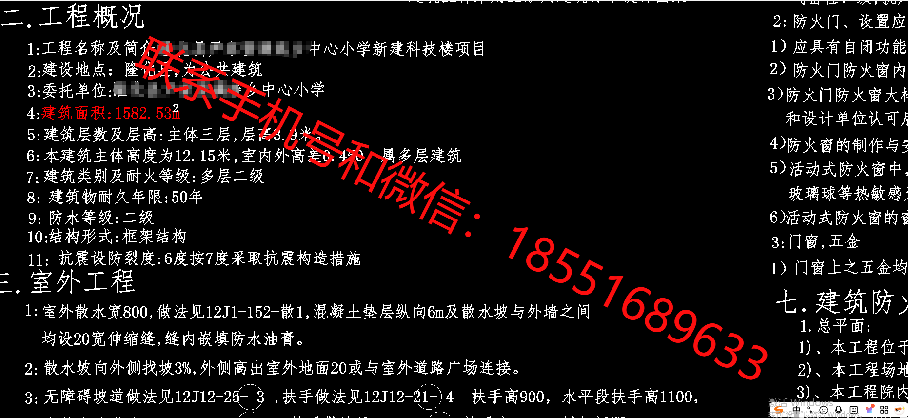 1772271140779693.png