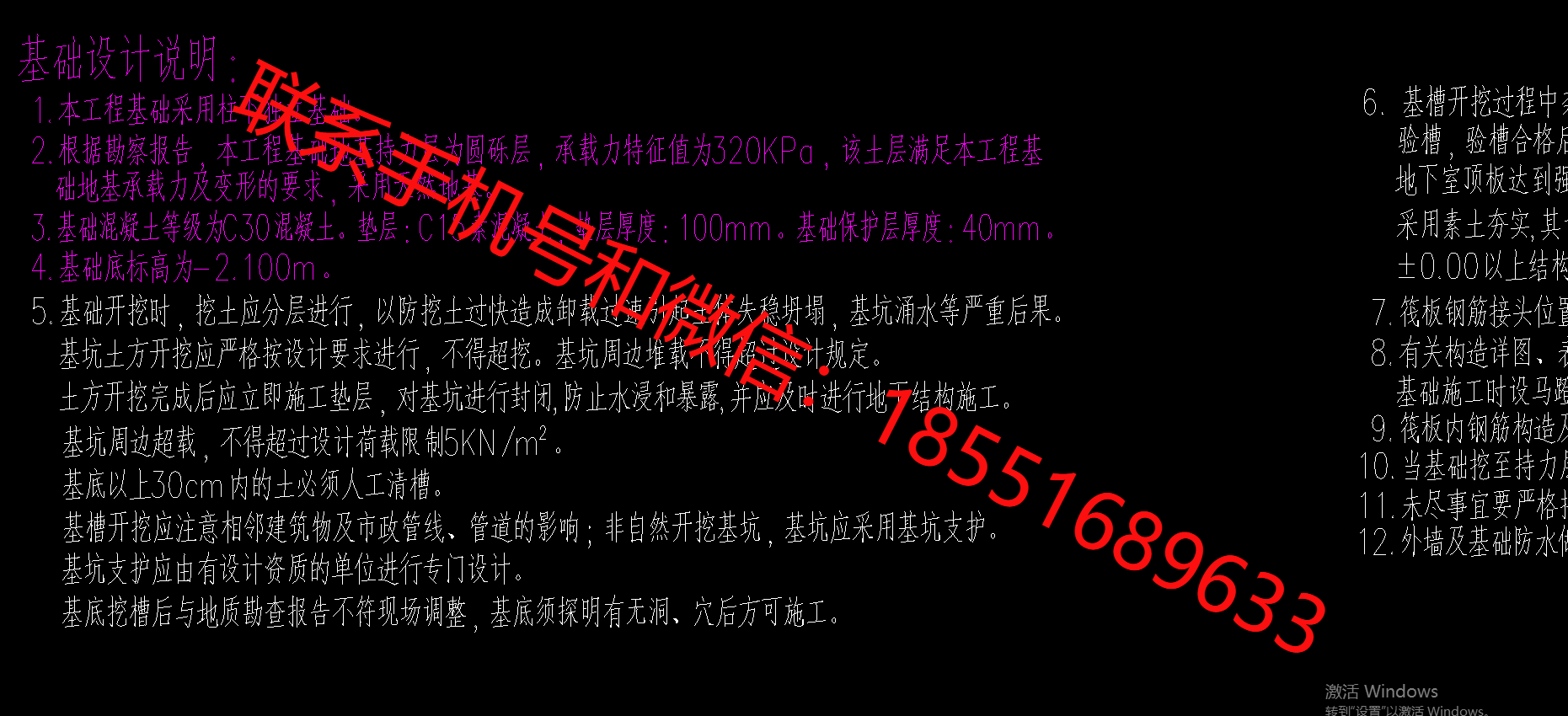 1772271140910187.png