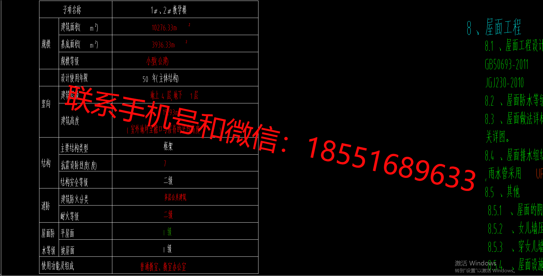 1772414046158717.png